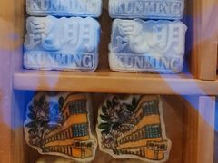 -昆明冠生园·鲜花饼·面包蛋糕(老街店)