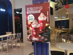-海岩咖啡(茂业天地店)