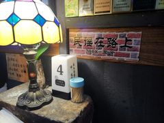 -民谣未来吧