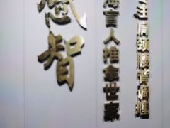 -感智盲人按摩·艾灸·肩颈SPA(岗厦店)