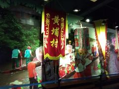 -黄埔古港