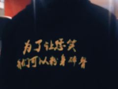 -嘻哈包袱铺(交道口店)