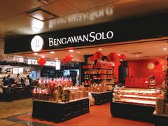 -Bengawan Solo(Changi Airport Terminal 2)