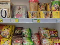 -正隆斋素食超市(西四店)