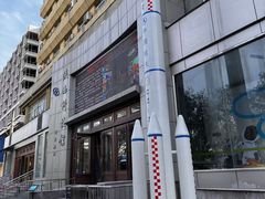 -陕西科学技术馆