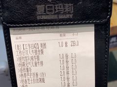 -夏日玛莉西餐厅(梅溪湖步步高店)