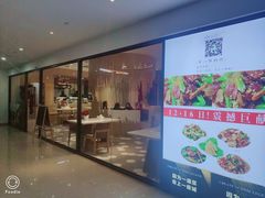 门面-辣公子·千岛湖私房菜(滨江店)