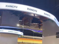 -享遇.锅姥姥牛排海鲜自助(小寨店)