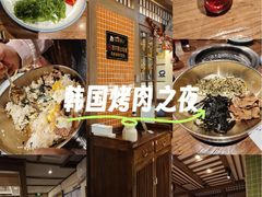 -明洞阿姨·韩式酱蟹烤肉·创意料理(三元桥店)