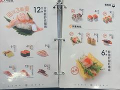 -争鲜回转寿司(东方银座店)