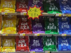 -威海大水泊国际机场