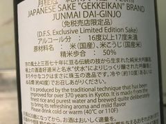 -关西国际机场直营免税店