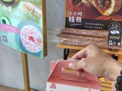 -DEMO黛慕蛋糕(中泰店)