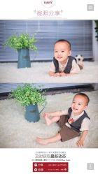 -星宝贝儿童摄影