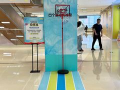 -长沙悦方ID MALL