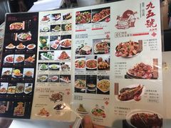 菜单-95号酱骨·一块豆腐(展春园西路店)