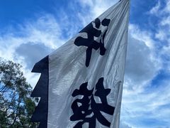 -荔湾湖公园