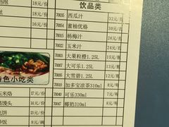 菜单-海底捞火锅(海宁路店)