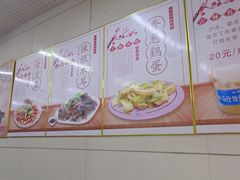 -牛马行牛肉饸饹铺(青岛街店)