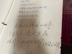 -口口香小吃店