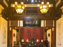 -文儒九号·闽菜馆(三坊七巷店)