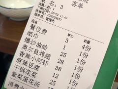 -小渔烧阳光小厨(中发·印象外滩店)