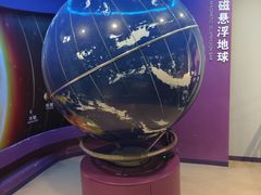 -陕西科学技术馆