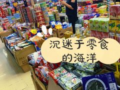 -紫荆城食品交易中心(华强北店)