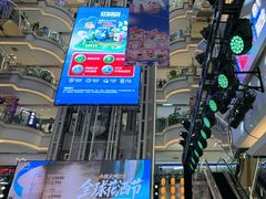 -红星美凯龙(北京北四环店)