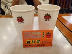-番茄屋葡式美食(总店)