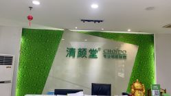-清颜堂丨分子祛痘·功效美肤