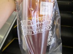 -桂桂茶(滨江百联店)