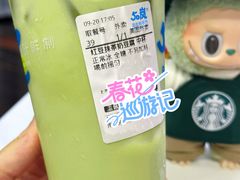 -50岚(天钥桥路店)