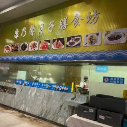 -臻康乃馨月子中心(集美店)
