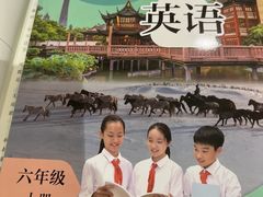 -新华传媒教材书店(中山南二路)