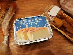 -伊藤洋华堂(温江店)
