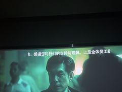 -上足·影院足道·SPA(红岭店)