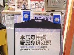 -方快—照相馆(七宝领展广场店)