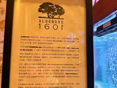 -ALBERGUE 1601 婆仔屋葡国餐厅