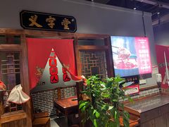 门面-受气牛肉·重庆耙牛肉(南坪总店)