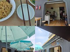 -泰顺江南春面馆