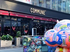 门面-COMMUNE幻师(五角场店)