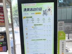 -瑞鹏·疫苗·绝育·宠物医院(广九店)
