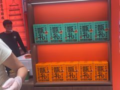 -甑礼西安甑糕(常营长楹天街店)