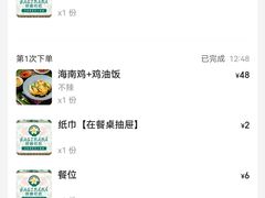 -马来西亚肉骨茶汤·招牌螃蟹·烧鸡·呷喱吧吧(海上世界店)