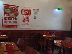 -付小姐在成都(中山公园店)