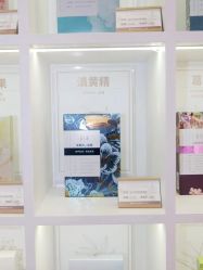 -采之汲·云南白药集团