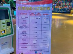 -幸福花欢乐世界(东辰广场A座店)