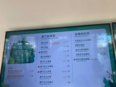 -奈雪的茶(苏宁广场店)