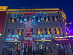 -中华巴洛克风情街